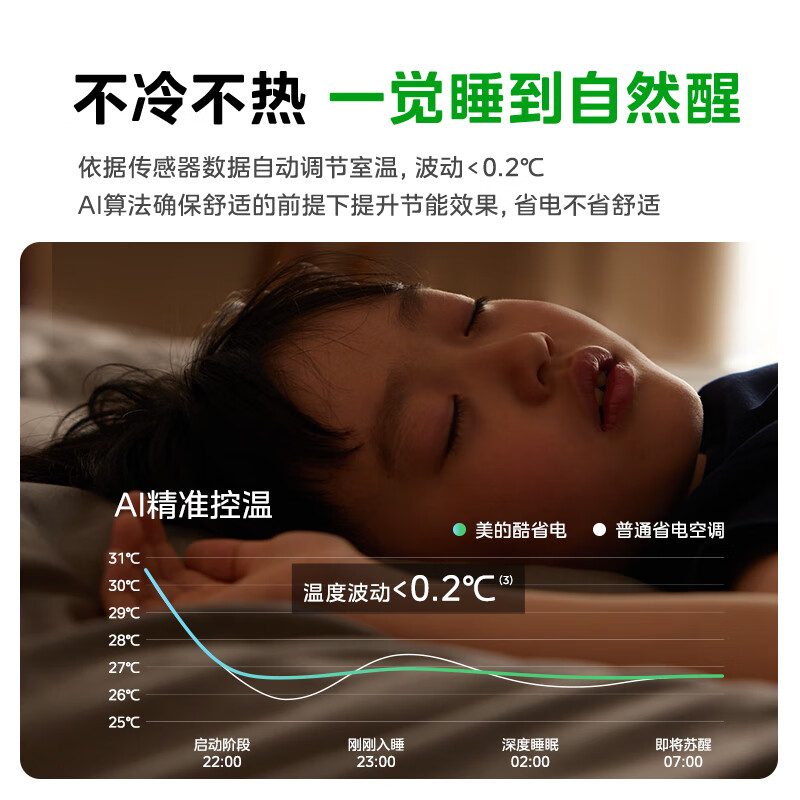 商品图片7