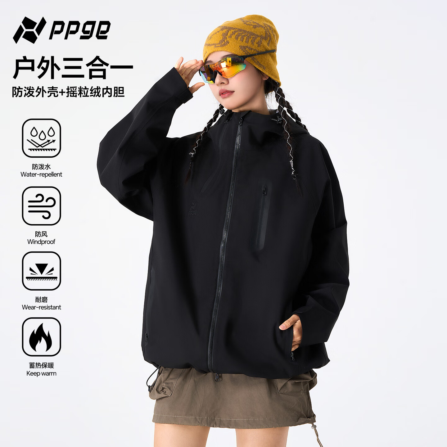 PPGE三合一冲锋夹克秋冬防风防水耐磨户外登山衣服男女同款运动外套 黑巴克三合一 S