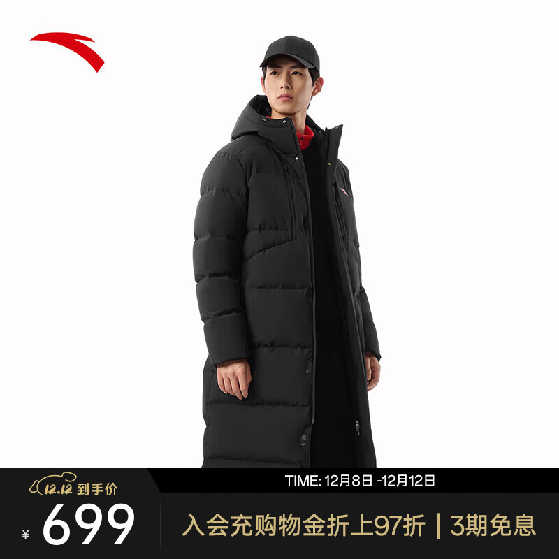 安踏【林孝埈同款 】六度芯羽绒服丨过膝长款棉服男士冬季厚棉服 基础黑-2 3XL (男190)