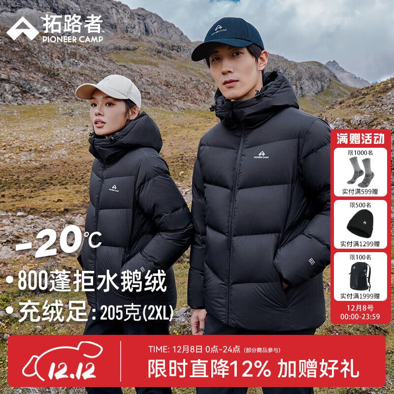 ·ߣPioneer Campѩ޷800гñŮӺůʿ ɫ L 989Ԫ