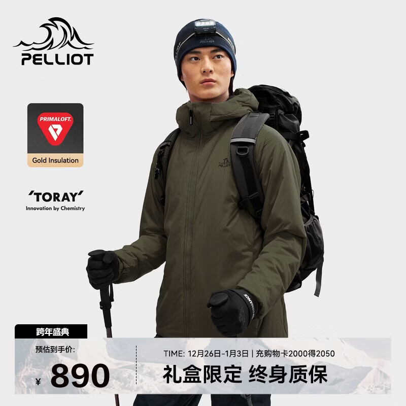 伯希和（Pelliot）[成毅同款]Primaloft金标P棉服男保暖防风冬季外套115376009棕XL