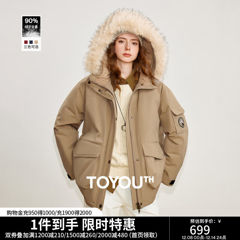 90޷Ů2025¿ëñڴװ继Ᵽů ɫ S 459Ԫ