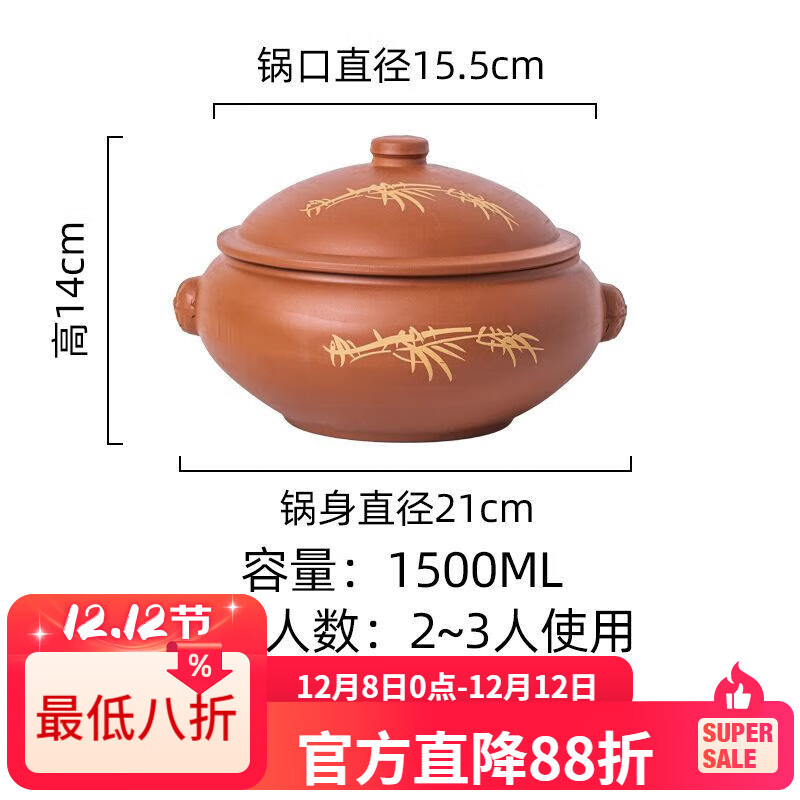 LZJV云南建水汽锅鸡汽锅蒸汽锅气锅蒸锅家用砂锅商用盗汗鸡锅非紫陶 中号1500ml适合2-3人 1ml