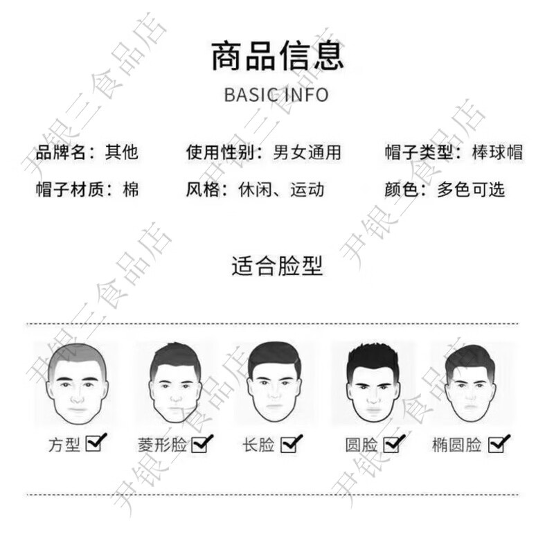 其他的  THE OTHER新款加大加宽棒球帽子女纯色宽檐大头围日系百搭深顶ins鸭舌帽男 Plaincolor黑丨常规帽檐 均码 头围可调节54-60cm