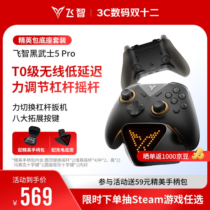 Ǻʿ5Pro ӢϷֱ Ӣֱװ ҳ565˫12+490.5Ԫ