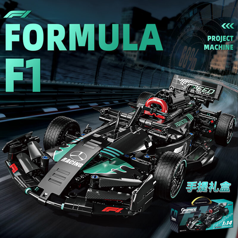 启致创想（QZCX）儿童积木奔驰F1方程式赛车拼装玩具乐高跑车模型6-12男孩生日礼物