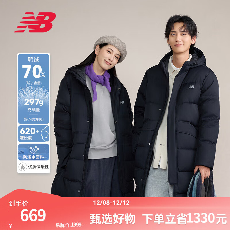 NEW BALANCE NBٷﶬпʱаٴñ޷ BK AMJ43355 M 608.12Ԫ