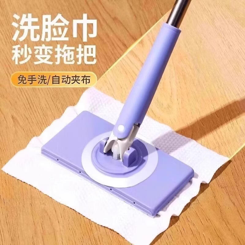 JCZS德国洗脸巾拖把自动夹布懒人小拖把家用一拖净二次利用免手洗手脏 梦幻紫【高品质】单拖把 一键按压|自动换纸