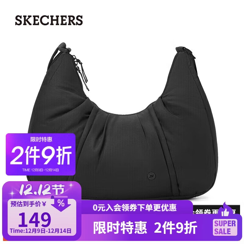 斯凯奇（SKECHERS）2025秋季新品男女同款云朵包单肩斜挎包托特包弧形包包P325U023