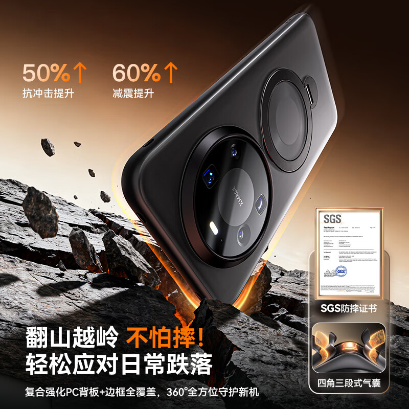 爵士驼适用华为Mate80手机壳新款磁吸带支架防摔mate80promax保护套透明抗指纹磨砂亲肤外壳高级感 【曜石黑】360°旋转支架+军工防摔 华为Mate80Pro/Mate80通用