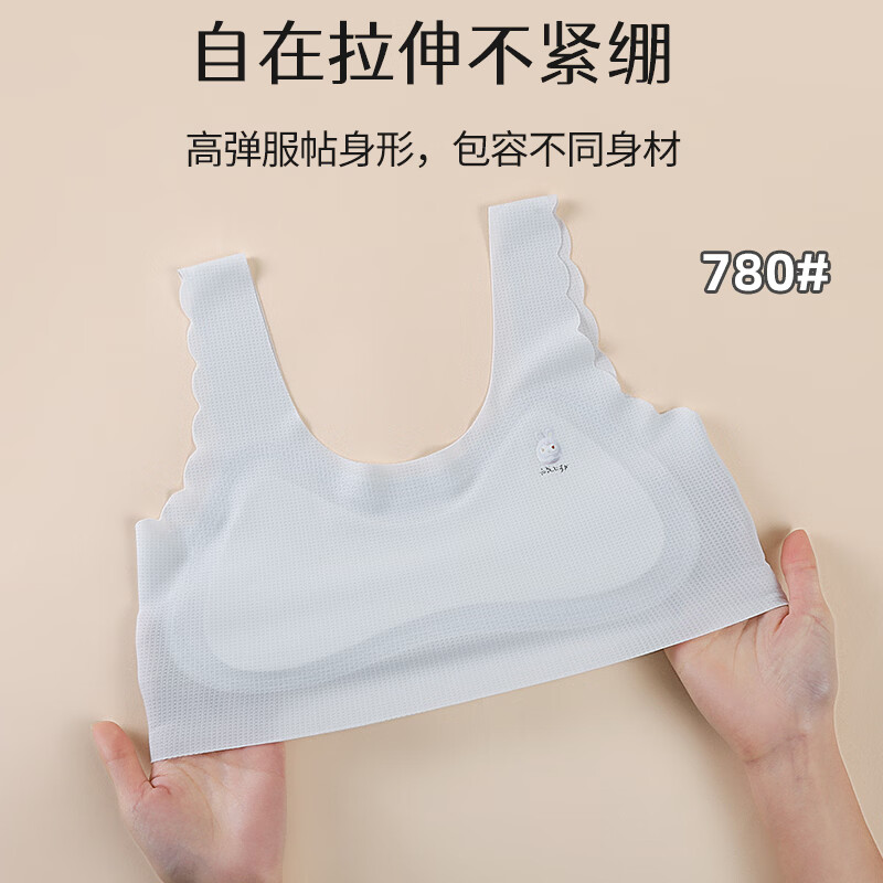 猫人初中生内衣女学生运动文胸女大童发育期女孩高中生少女背心7A抗菌 粉色 M 【推荐60-85斤】