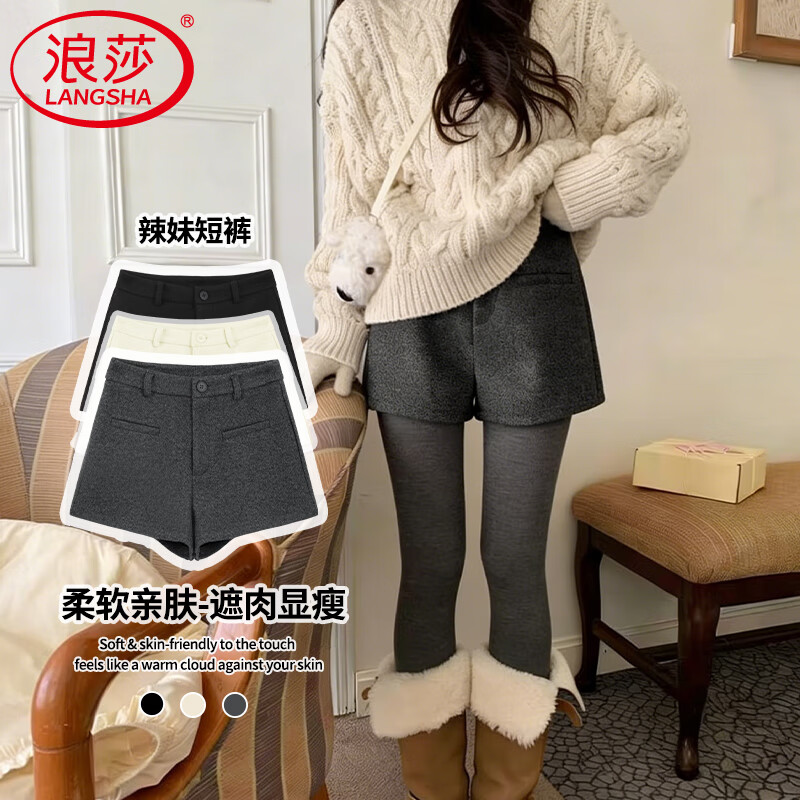 浪莎毛呢短裤女外穿秋冬季2025新款高腰显瘦a字型小个子包臀靴裤热裤 深灰色 M 【适合95-110斤】