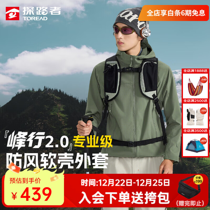 ̽·�ߣ�TOREAD�������С������¼Ӻ���籣ůͽ����ɽ���������мп������ﶬ�¿� �����޿ǳ����- TAEEBN91818�������Ĵ�һ�룩 L