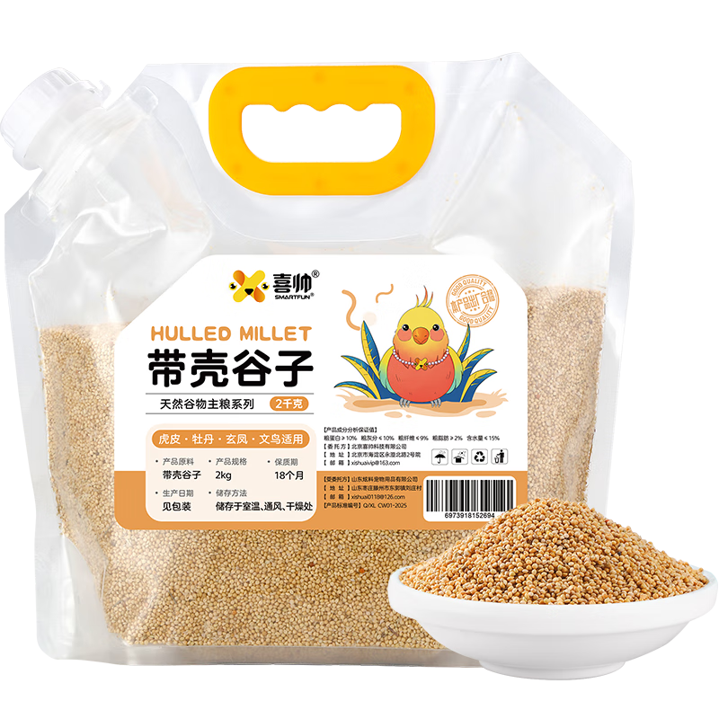 ϲ˧���ǻƹ���2kg��������������ʳ����С��������ʳ��Ƥ����ĵ���� 21.9Ԫ