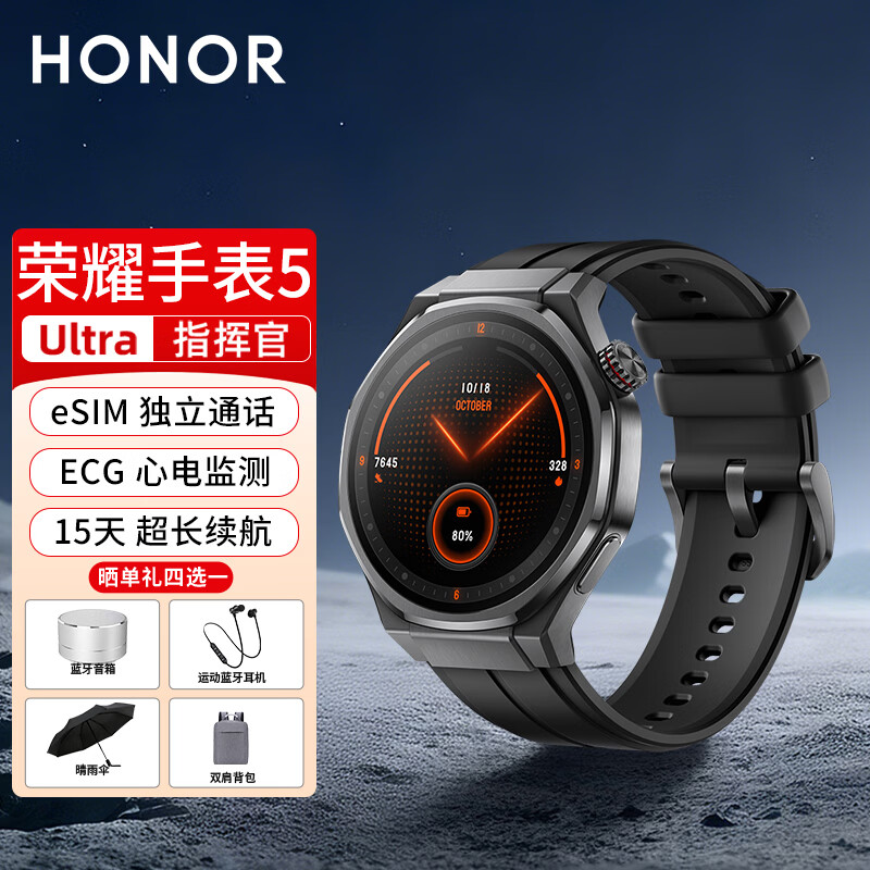 HONOR/��ҫ 5 Ultra 46mm �����ֱ� eSIM�� ��ɫ 1462Ԫ