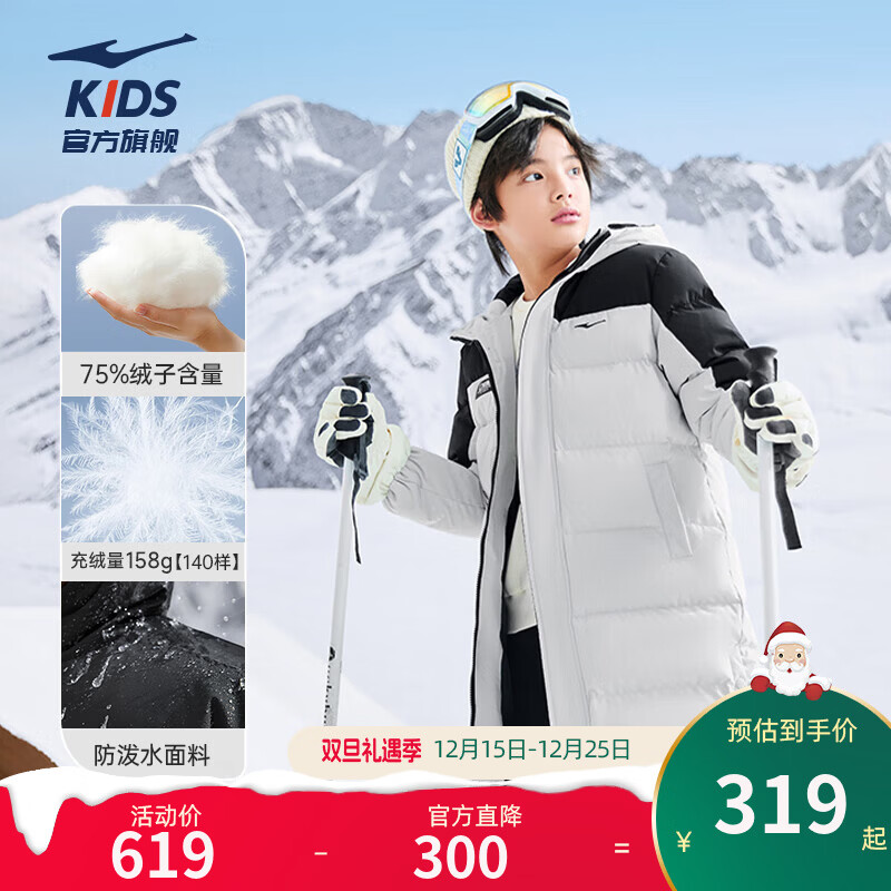 ���Ƕ���ͯװ��ͯ���޷���Ůͬ����������Լ��ů������������ �ǳ���-���Ӻ���75% 170 ������242g 139Ԫ