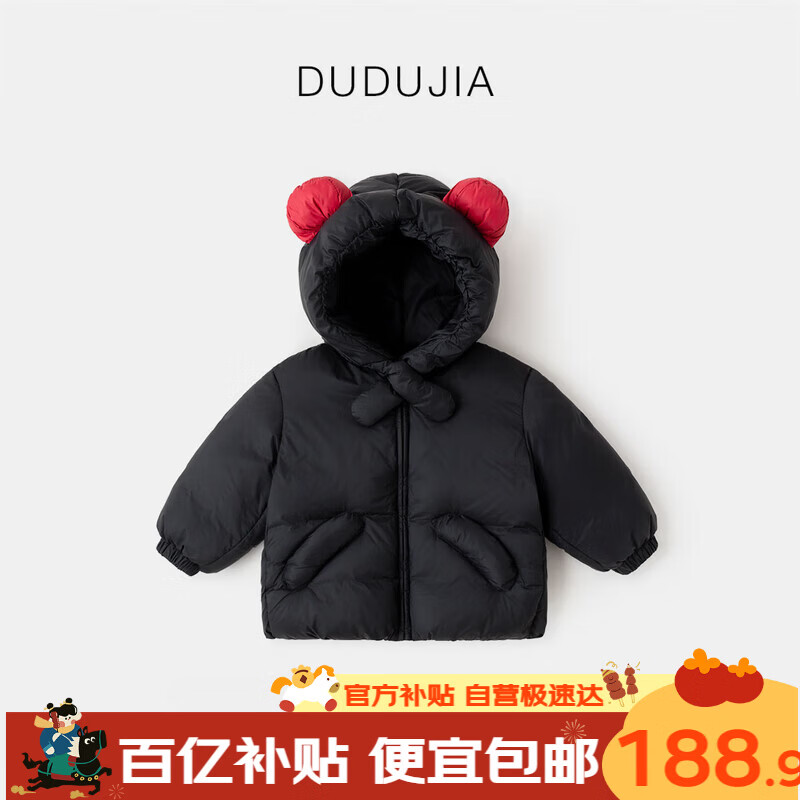 ���ڲ������ོҶ�ͯ�������޷��������걦����ů������Ůͯ��������·� ��ɫ 90 188.9Ԫ