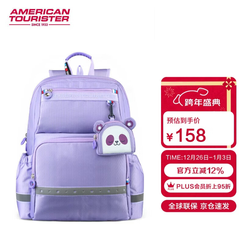 美旅放心书包1-6年级小学生大容量儿童双肩包高颜值女孩背包减负NG3