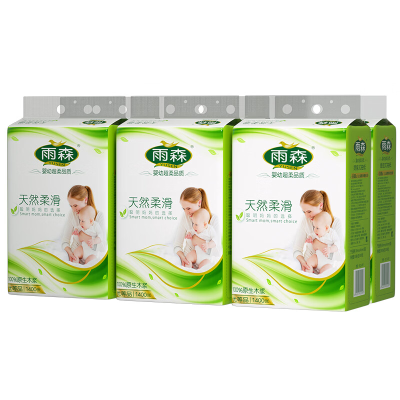 雨森妇婴悬挂式抽纸5层加厚母婴适用原生木浆湿水不易破纸巾家用纸抽 1400张*6提【热销款】