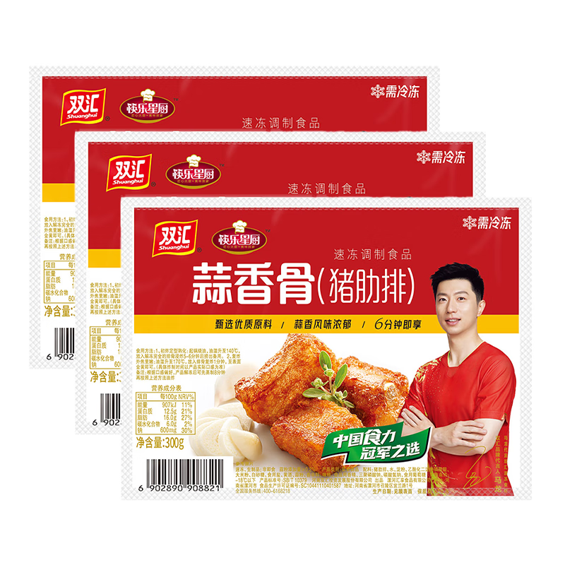 双汇蒜香排骨猪肋排骨300g*3袋菜肴速食半成品方便快手菜空气炸锅食材