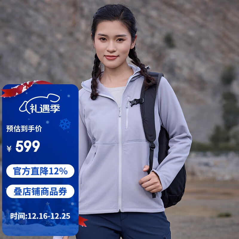 mont·bell抓绒衣女款秋冬单面拉绒保暖舒适弹力连帽开衫外套 1106734 LGY浅灰色 M