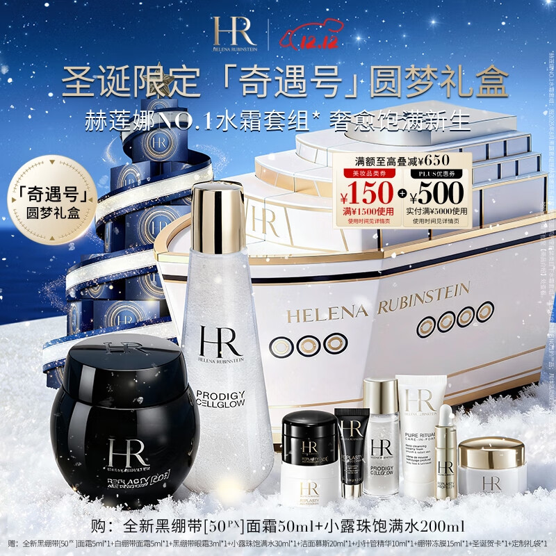 HRʥźڱС¶Բοʱ޶лƷװױƷ 5360.0Ԫ5360Ԫ/