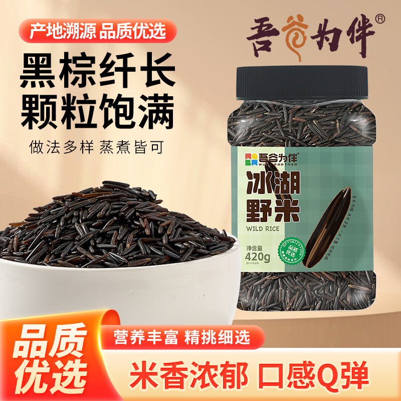 ���Ϊ��Ұ��420g ���˵�֬Ұ�� ����������ѡ ���������ѡ�� 99.9Ԫ