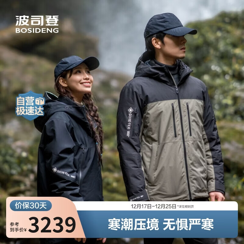 ��˾�Ƕ������޷�������Ůͬ������װ�̿���ñ�̳�ͬ������ 2159Ԫ