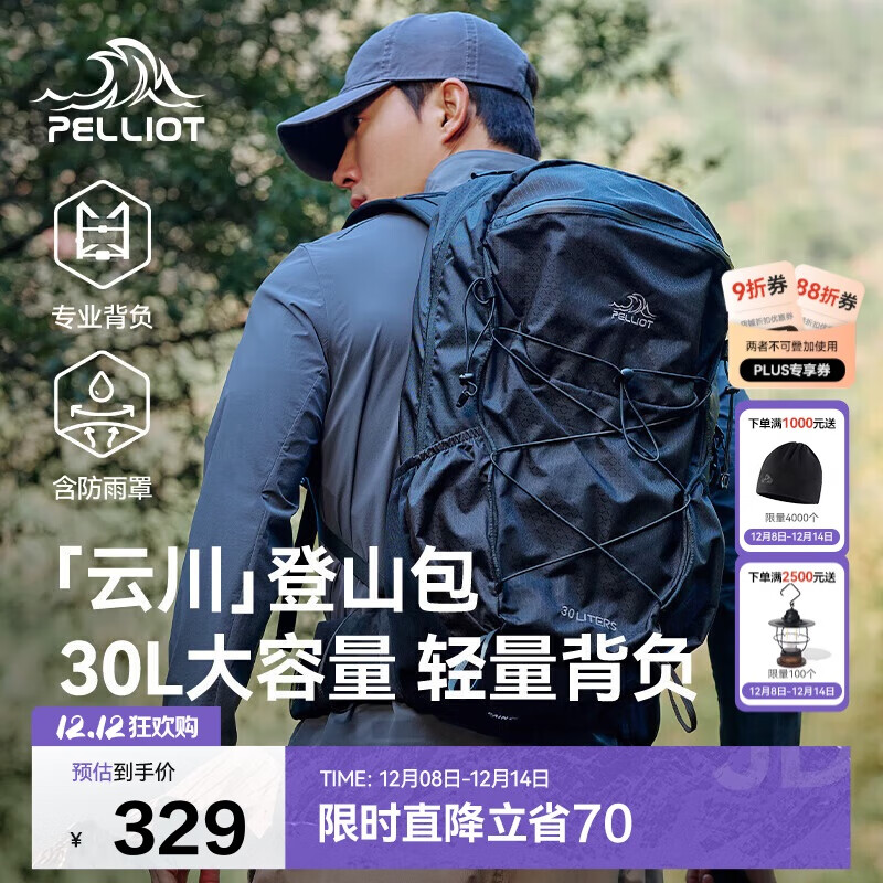 ϣͣPelliotƴɽͽרҵ˫米16502504030L