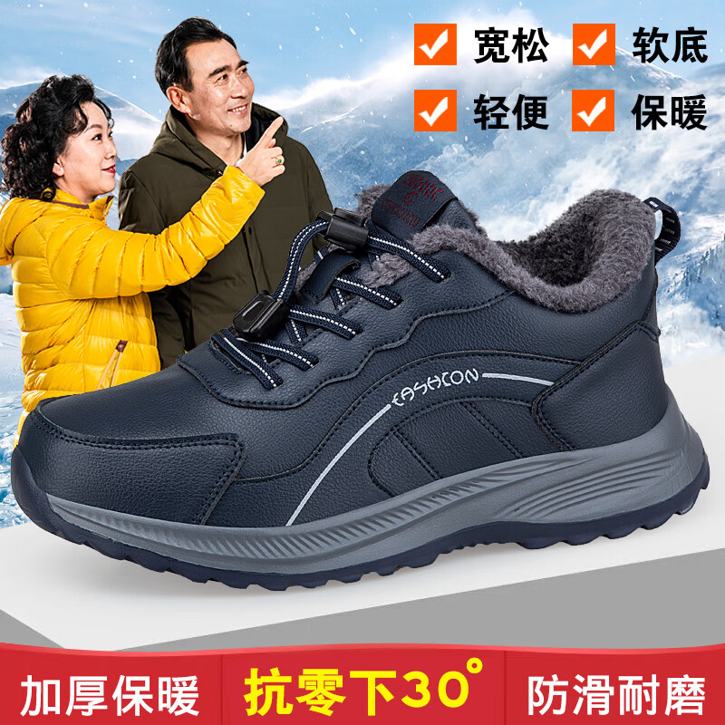 足力健大师舒适老人鞋女中老年新款休闲防滑冬季加绒保暖防滑轻便健步女棉鞋 3313紫色加绒女款 加绒 37