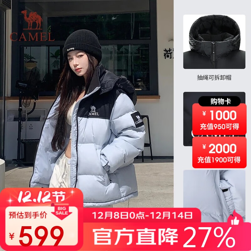 骆驼迪丽热巴同款户外羽绒服冬季防寒保暖外套男女同款面包服