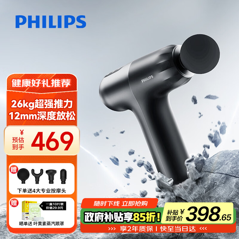 ������С����MAX��Ĥǹ3206Gȫ����Ħרҵ�˶����ɼ��ⰴĦ���๦�ܰ�Ħ������Ů�ѽ�����������ʥ����Ʒ 421.5Ԫ