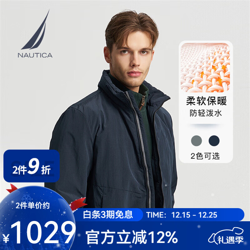 诺帝卡（NAUTICA）【商场同款】秋冬新款防轻溅水立领隐藏帽厚外套棉服男JO4307 藏青4NV 2XL