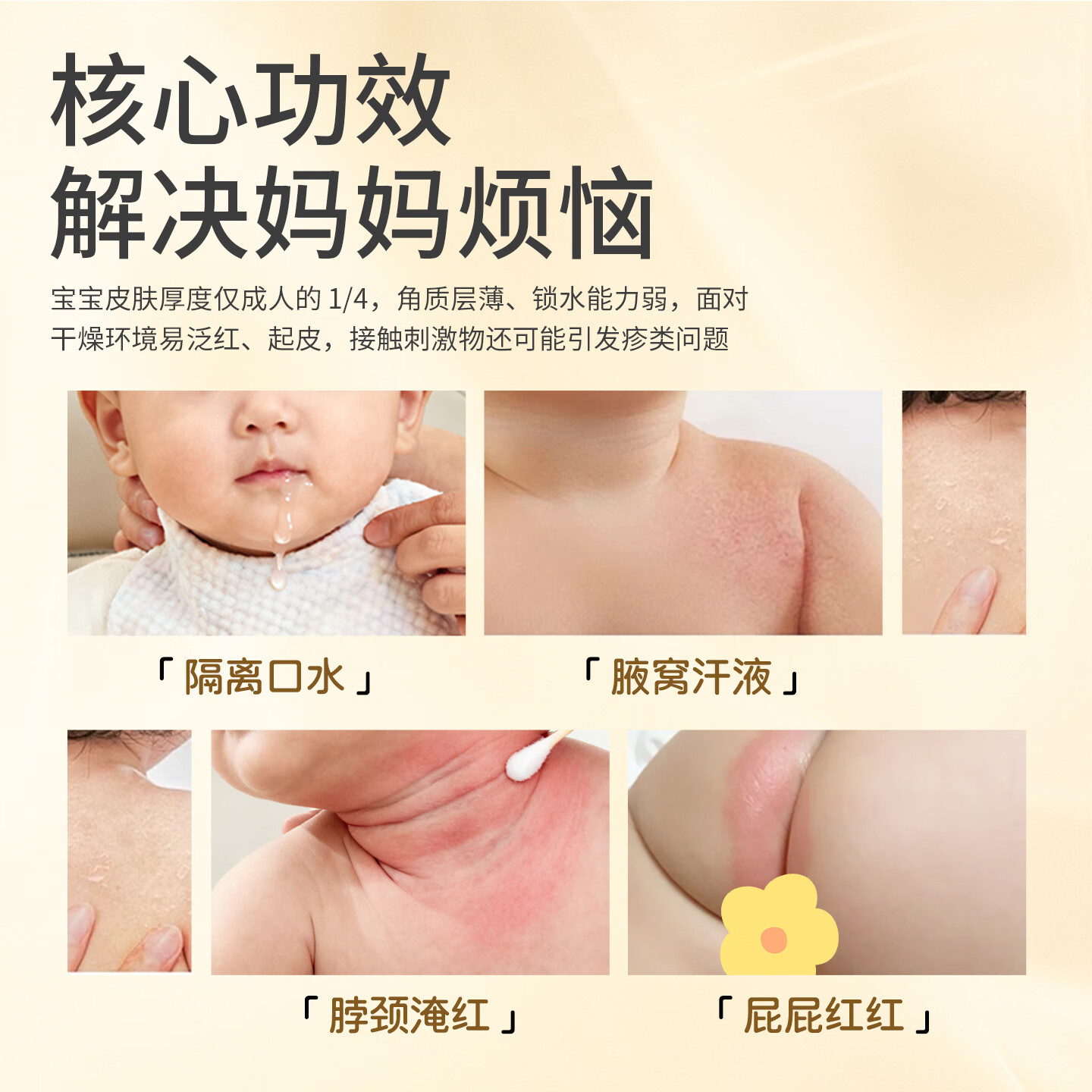 一泊萌紫草油 紫草精粹 屁屁膏护肤膏 润肤乳口水膏紫草膏淹脖子护臀油 紫草油30ml*1