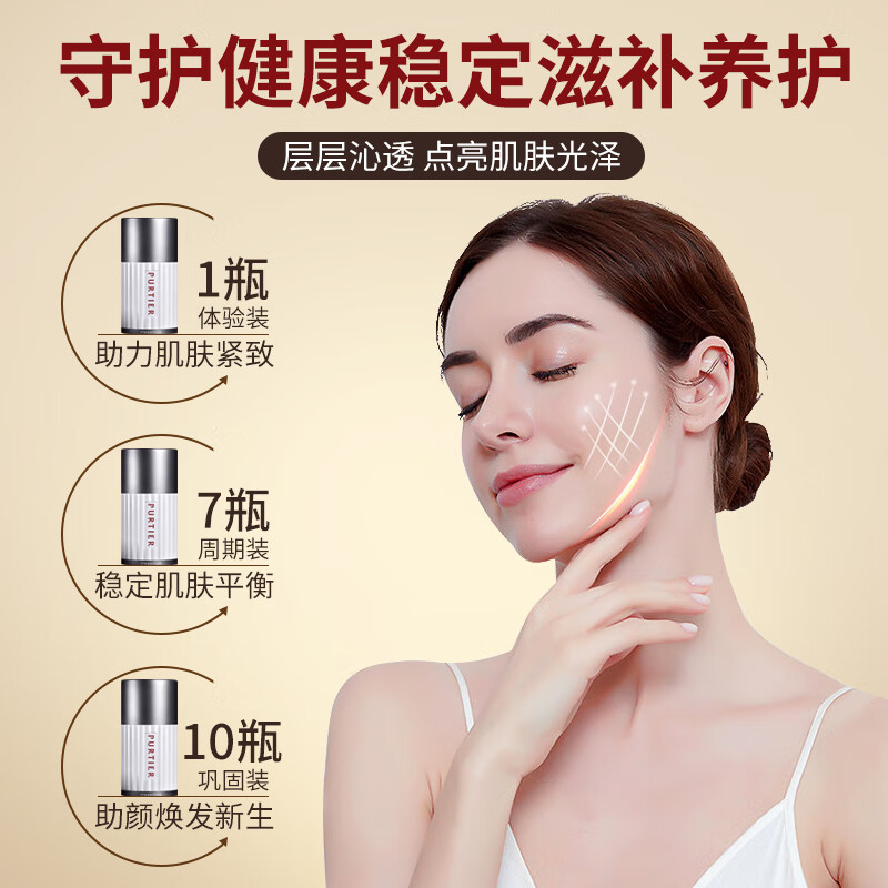 Purtier新加坡原装正品Purtier鹿胎素干细胞第七代小红丸胶囊无外盒微瑕 60粒*3瓶 微瑕无外盒优惠价