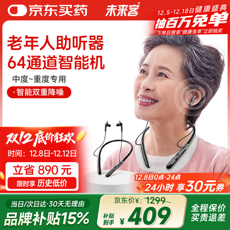 δͣvlkضȶרöҲCZ-T05 347.55Ԫ