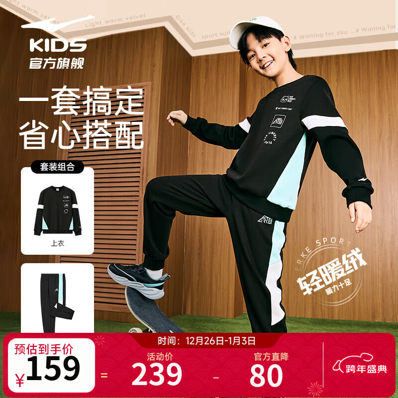 ���Ƕ���ͯװ��ѵ��ͯƴ�ӳ�����װ�������³�����װ�������֯��װ ���� 140 99Ԫ