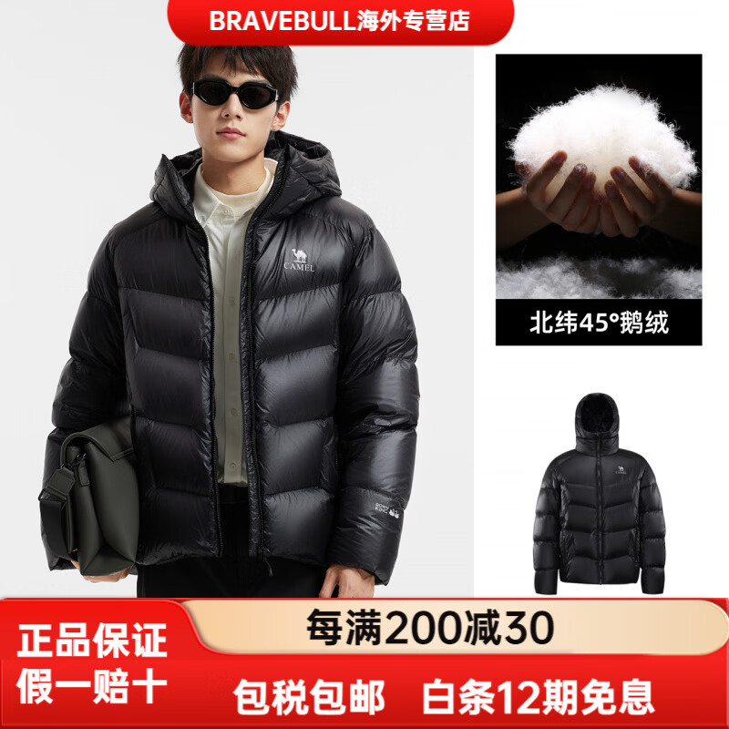 CAMEL骆驼鹅绒羽神男装羽绒服短款面包服加厚排骨服新款防泼水外套 幻影黑，男女同款（女生拍小一码） XS