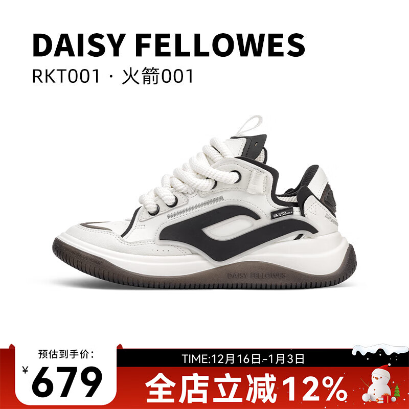 黛西法罗【刀郎 王勉同款】火箭001白黑情侣款透气面包鞋百搭运动鞋 小香风白黑色 42 京东折扣/优惠券