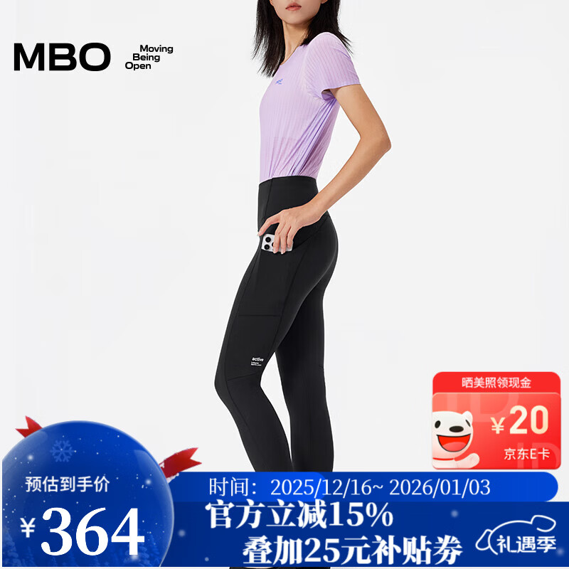 MBO女子高腰多功能legging运动长裤 弹力不紧绷 便捷储物口袋 ATT119 黑色 XS