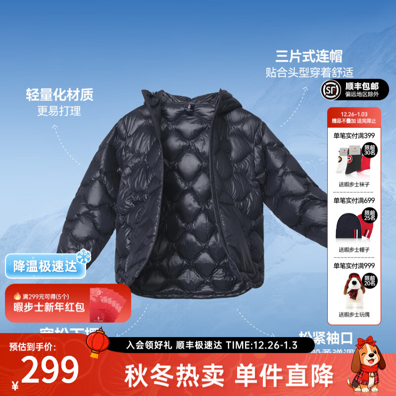 暇步士（Hush Puppies）【经典款】童装儿童男女大童2025冬季新款轻薄舒适简约羽绒服 藏蓝 160 cm