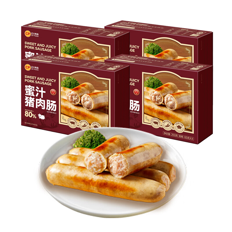 正大 烤肠香肠热狗营养早餐家庭装加热即食方便速食 烧烤食材 蜜汁猪肉肠260g*4盒 净重1.04kg