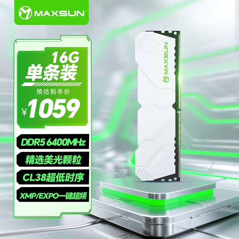 ���u��MAXSUN��16GB DDR5 6400 ̨ʽ���ڴ������� DeepseekӲ��XMP&EXPO ����AI������� 1059Ԫ