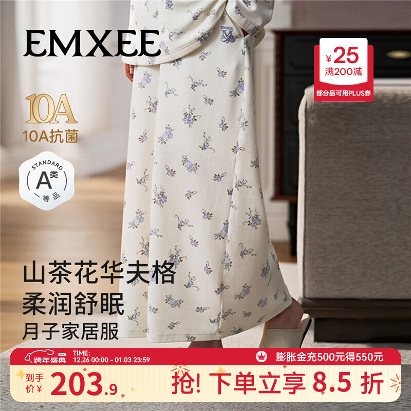 嫚熙（EMXEE）秋冬季山茶花华夫格月子服孕妇哺乳睡衣可外穿产后家居服套装 星辰花海（半身裙） XL
