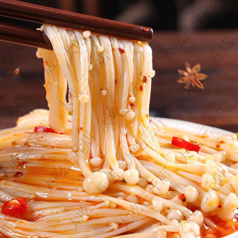 金针菇新鲜菇类菌菇食用无公害蔬菜金针菇开袋即食商用怀旧 香辣味 狂抢：整箱约375g50-53袋