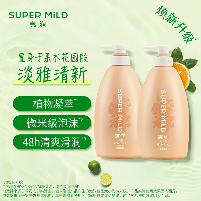 ����SUPER MiLD��������ԡ¶��ζ�־õ��Ź�ζ��ԡ��590ml*2��װˮ������ʪ 75Ԫ