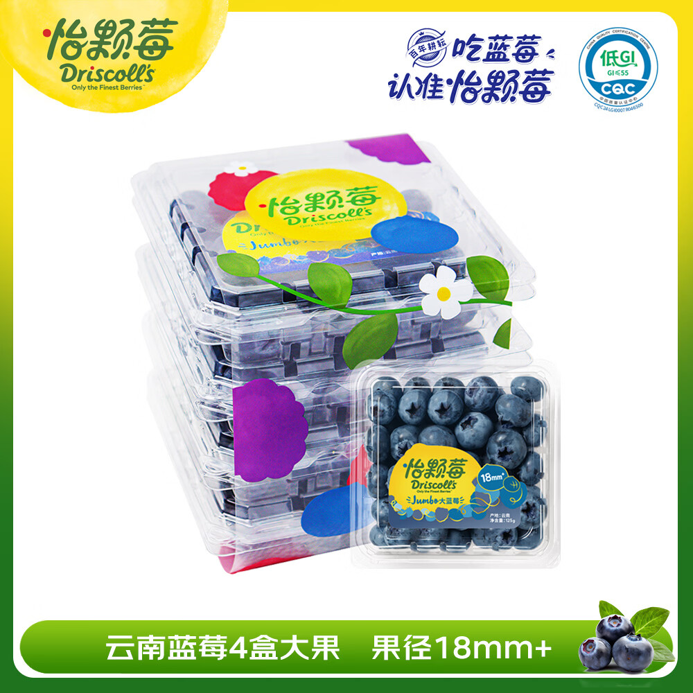 ����ݮDriscoll's������ݮJumbo���18mm+4��װԼ125g/�� ��������ˮ�� 79.9Ԫ