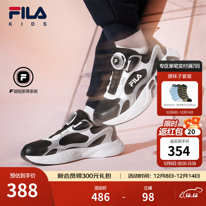 FILA斐乐儿童童鞋跑步鞋2025年冬季新款男女童中大童缓震运动鞋子 黑/太空银-BS 33