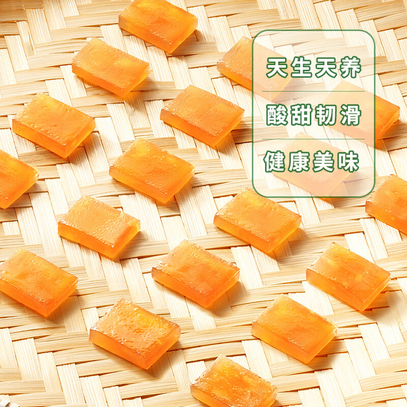 齐云山南酸枣糕1060g罐装 无添加 孕妇儿童零食酸甜开味 休闲食品 1060g罐装南酸枣糕