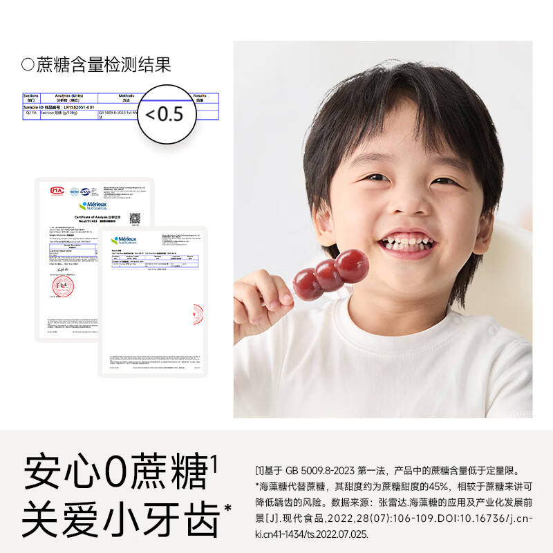 不二宝贝山楂棒棒糖小葫芦水果条搭婴儿幼儿童无添加无蔗糖宝宝零食 【1桶18支 | 山楂鸡内金】山楂葫芦串234g